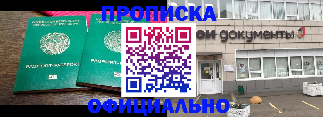 найти адрес прописки в Сураже