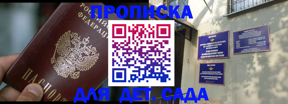 регистрация для школы в Сураже